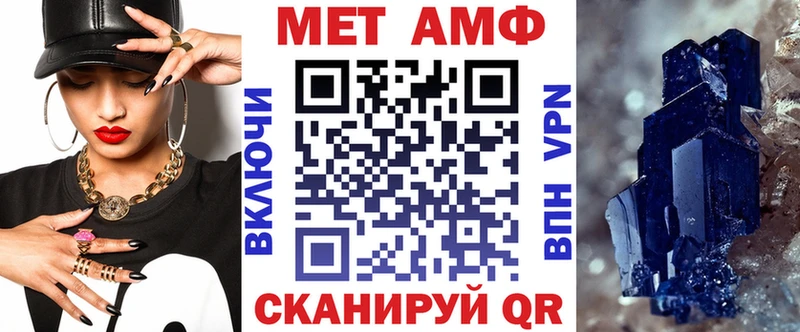 АМФЕТАМИН VHQ  цена наркотик  Дзержинский 