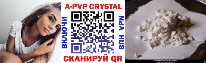 Alfa_PVP крисы CK  магазин    Дзержинский 