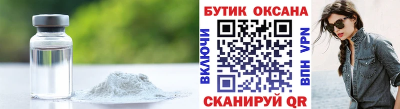 БУТИРАТ 99% Дзержинский