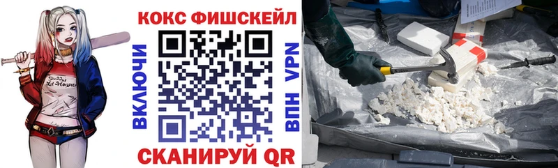 что такое наркотик  Дзержинский  Cocaine Перу 