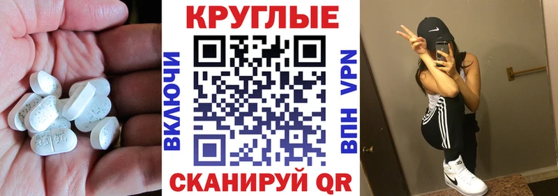 Экстази ешки  дарк нет телеграм  Дзержинский  MEGA как войти 