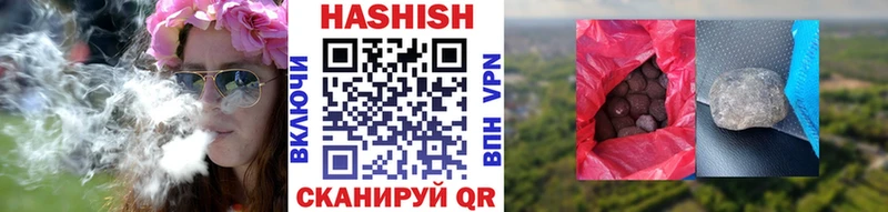 Гашиш Изолятор  закладка  гидра   Дзержинский 