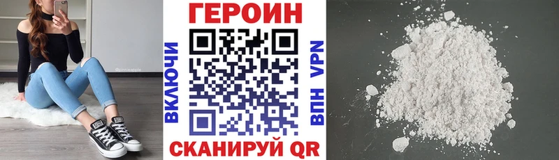 где продают наркотики  Дзержинский  Героин афганец 