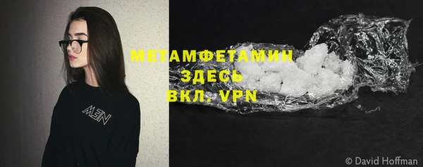 дживик Бронницы