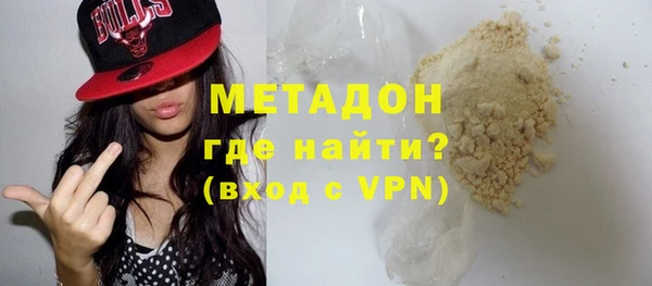 мяу мяу мука Богородицк