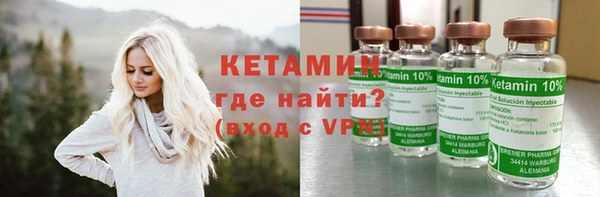 мяу мяу мука Богородицк
