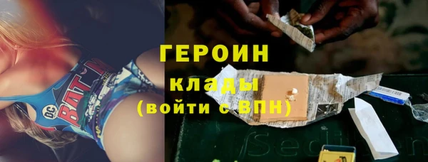 метадон Богородск