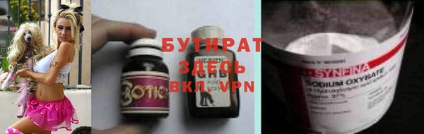 круглые Богданович