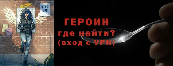 мяу мяу мука Богородицк
