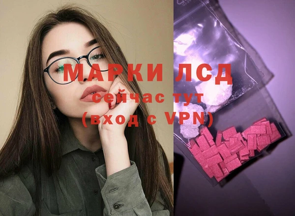 мяу мяу мука Богородицк
