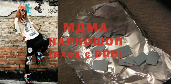 круглые Богданович