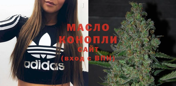 мяу мяу мука Богородицк