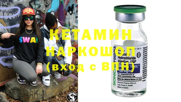 мяу мяу мука Богородицк