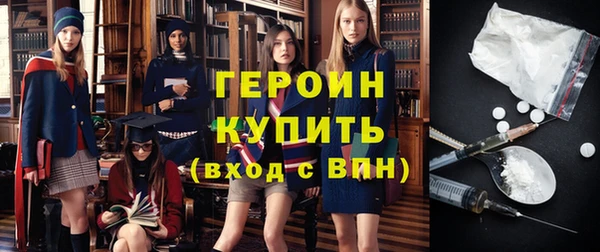 метадон Богородск