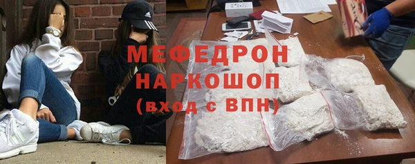 метадон Богородск