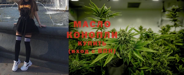 метадон Богородск
