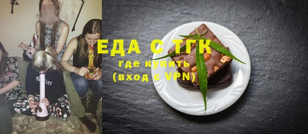 мяу мяу мука Богородицк