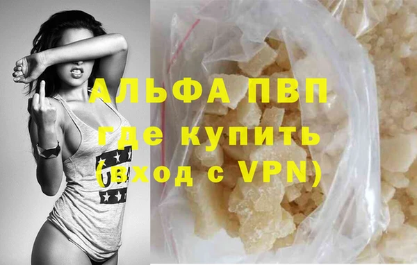 мяу мяу мука Богородицк