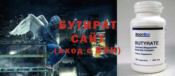 мяу мяу мука Богородицк