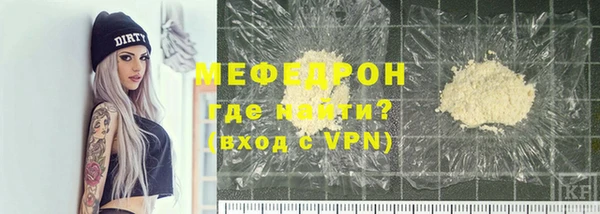 метадон Богородск