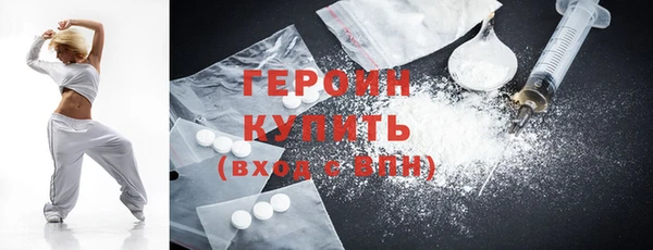 метадон Богородск