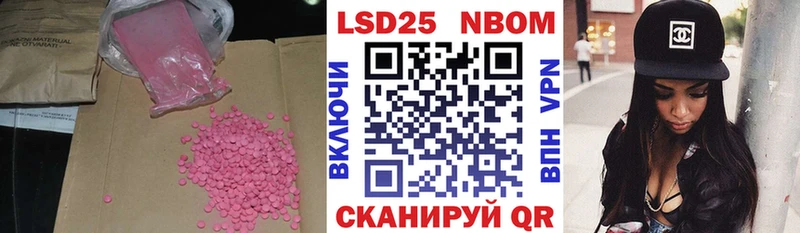 LSD-25 экстази ecstasy  цена   это Telegram  Дзержинский 