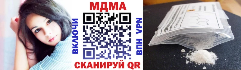 продажа наркотиков hydra MDMA crystal Дзержинский