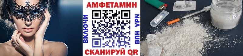 МЕТАМФЕТАМИН пудра Дзержинский
