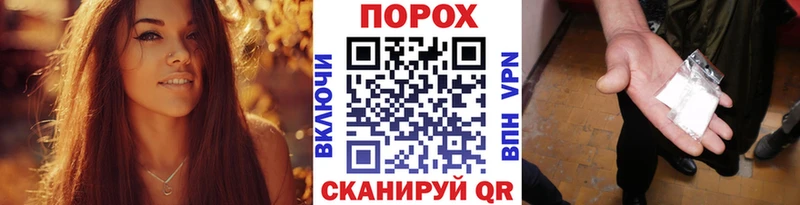 Первитин Декстрометамфетамин 99.9% Дзержинский