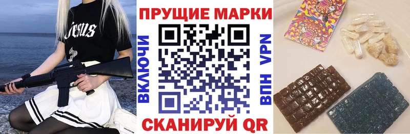продажа наркотиков  Дзержинский  Марки N-bome 1,8мг 