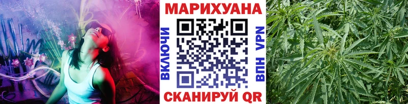 Каннабис семена  Дзержинский 